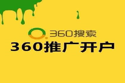 百度SEM广告与搜索引擎优化的协同效应